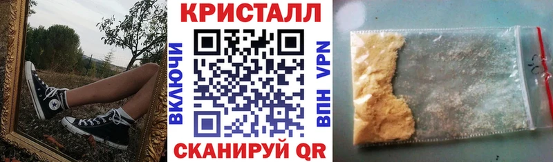 закладки  Демидов  Амфетамин 97% 