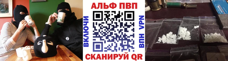 МЕГА как найти Демидов Alfa_PVP VHQ