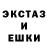Метадон кристалл Ester Reis