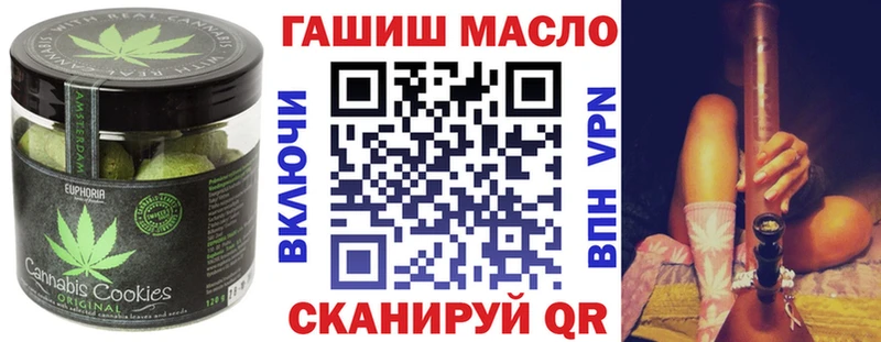 Canna-Cookies марихуана  Демидов 
