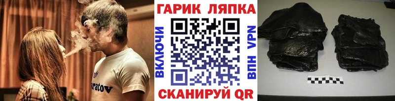 ГАШИШ Premium  где можно купить наркотик  Демидов 