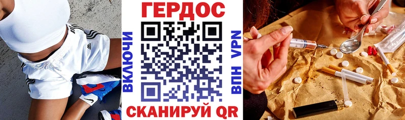 Героин Афган Демидов