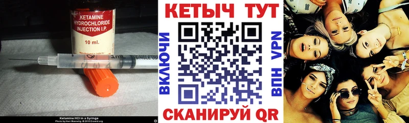 Кетамин ketamine  Демидов 