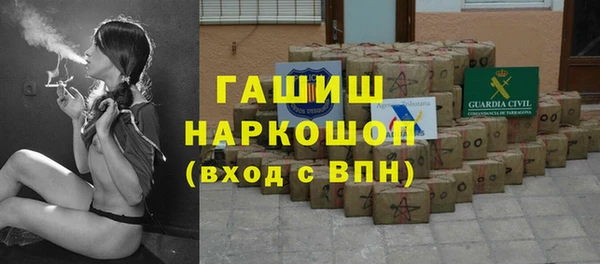 герыч Гусь-Хрустальный