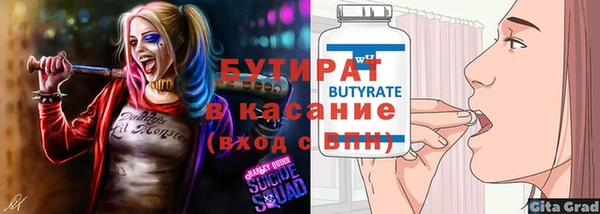 скорость Усмань