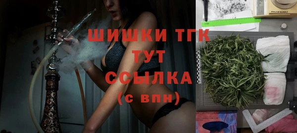 COCAINE Гусиноозёрск