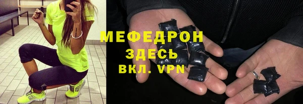 бутик Усинск