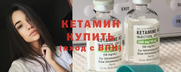 герыч Гусь-Хрустальный