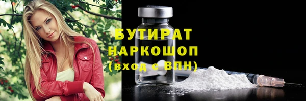 хмурый Дмитровск