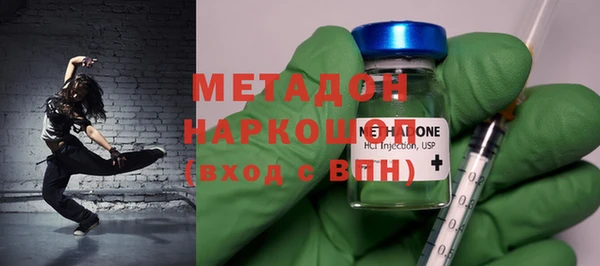 мяу мяу кристалл Усолье-Сибирское