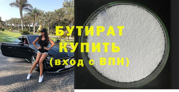 COCAINE Гусиноозёрск