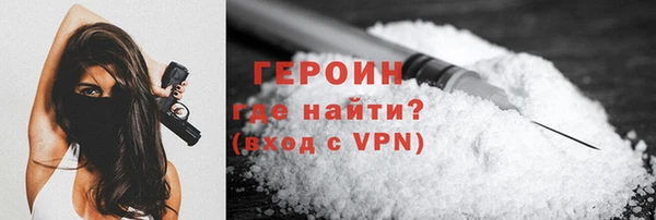 герыч Гусь-Хрустальный