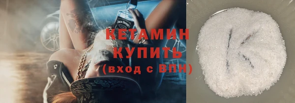 герыч Гусь-Хрустальный