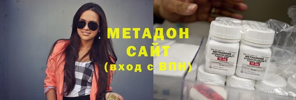 COCAINE Гусиноозёрск