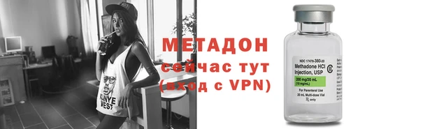 мяу мяу кристалл Усолье-Сибирское