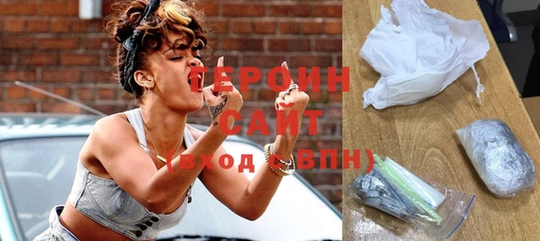 герыч Гусь-Хрустальный