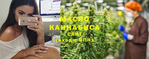 мяу мяу кристалл Усолье-Сибирское