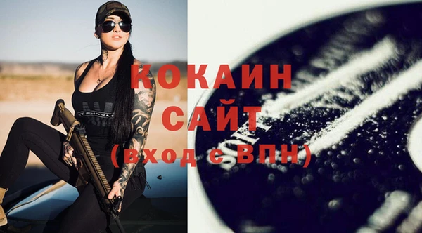 COCAINE Гусиноозёрск