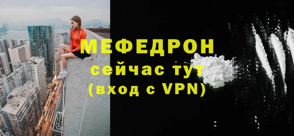 мефедрон Дмитров