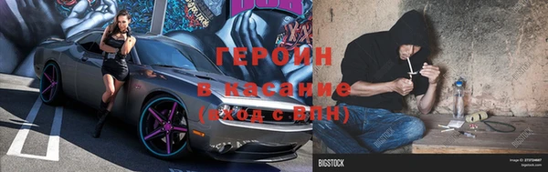 COCAINE Гусиноозёрск