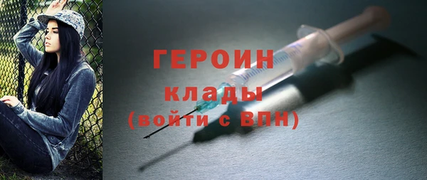 COCAINE Гусиноозёрск