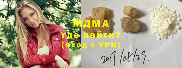 бутик Усинск