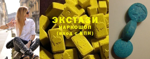 герыч Гусь-Хрустальный