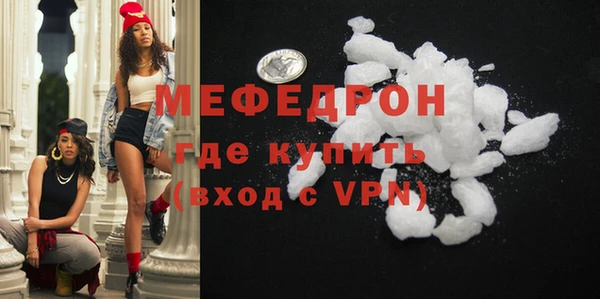 бутик Усинск