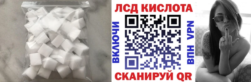 Лсд 25 экстази ecstasy Демидов