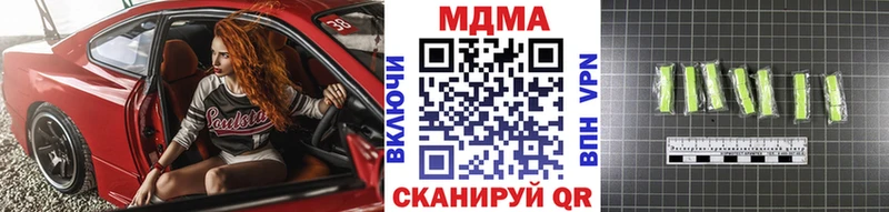 MDMA Molly Демидов
