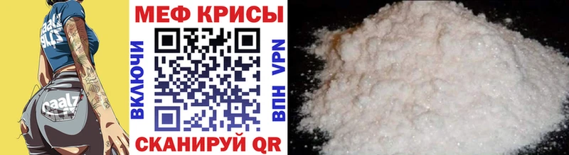 omg как зайти  Демидов  МЯУ-МЯУ кристаллы  купить закладку 