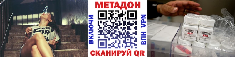 блэк спрут маркетплейс  Демидов  Метадон мёд 