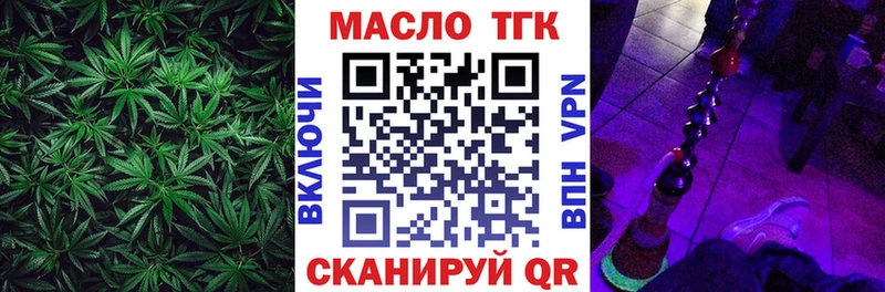 как найти   Демидов  ТГК Wax 